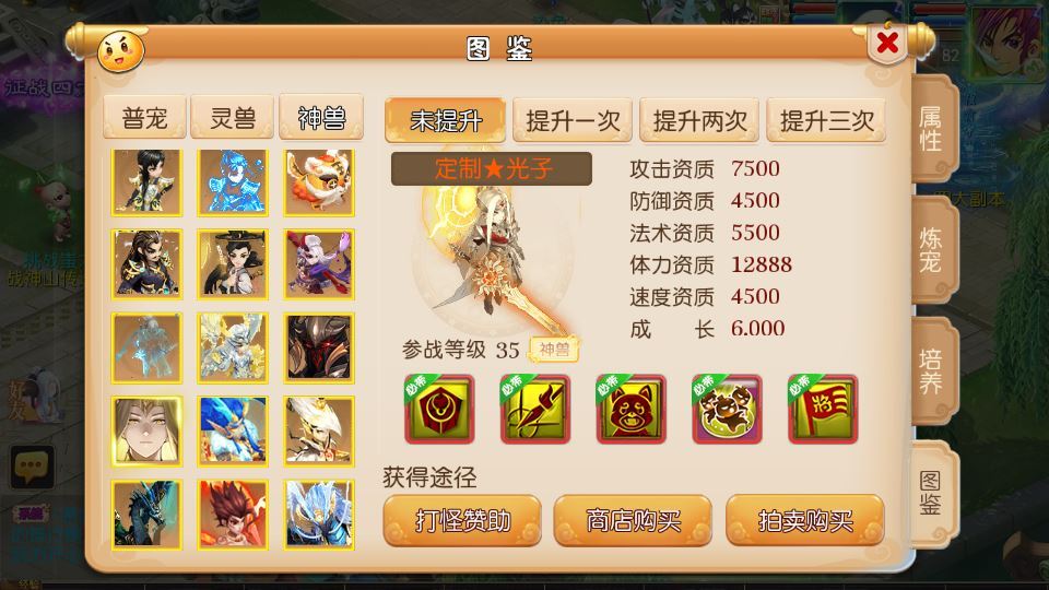 MT3换皮梦幻【梦幻之神魔西游2尊享挂机版】2025最新整理单机一键即玩镜像端+Linux手工服务端+源码+管理后台+教程插图7 20260104183134730-aea596b45d89fefaf240c7c1429ccf3a