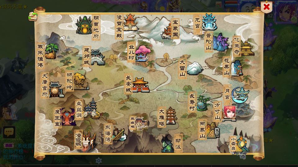 MT3换皮梦幻【梦幻之神魔西游2尊享挂机版】2025最新整理单机一键即玩镜像端+Linux手工服务端+源码+管理后台+教程插图9 20260104183135984-e862b1c3af31a58d1c6775c44390f4cb