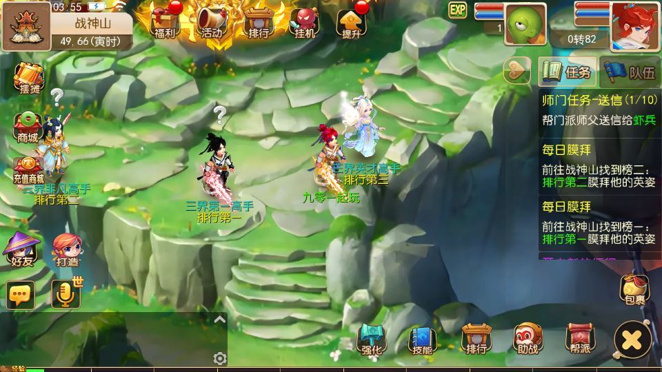 MT3换皮梦幻【萌途西游挂机尊享版】2025最新整理单机一键即玩镜像端+Linux手工服务端+源码+管理后台+教程插图1 20260104183809159-1bd128b96bb421a4c7c7916f93cc1534