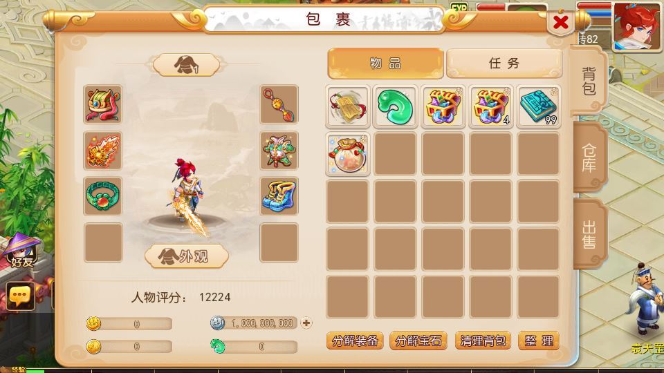 MT3换皮梦幻【萌途西游挂机尊享版】2025最新整理单机一键即玩镜像端+Linux手工服务端+源码+管理后台+教程插图3 20260104183810601-76faa91353cbeca0740446a86f3d73c8