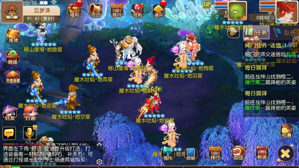 MT3换皮梦幻【萌途西游挂机尊享版】2025最新整理单机一键即玩镜像端+Linux手工服务端+源码+管理后台+教程插图4 20260104183811581-188bc5b8149cee34df4de91dbc02059b