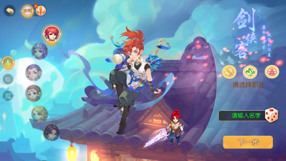 MT3换皮梦幻【萌途西游挂机尊享版】2025最新整理单机一键即玩镜像端+Linux手工服务端+源码+管理后台+教程插图8 20260104183819788-bb2f8cace9115cad8960ed205a3237ec