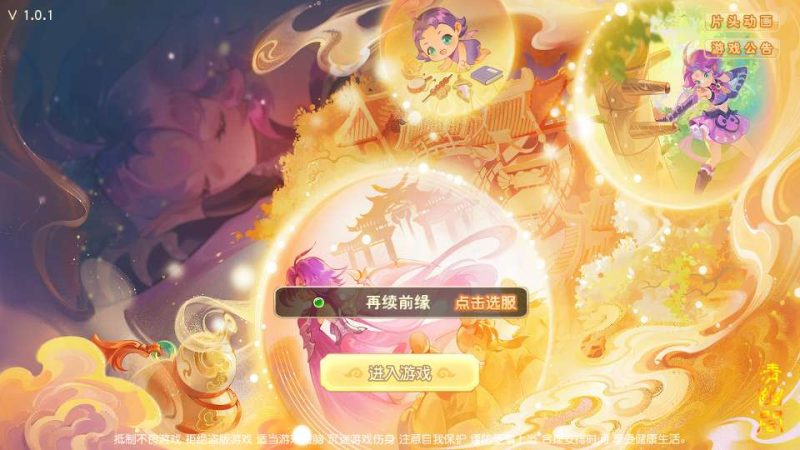 MT3换皮MH【紫禁之巅2双经脉尊享挂机版】2025最新整理单机一键即玩镜像端+Linux手工服务端+源码+管理后台+教程-深夜源码网