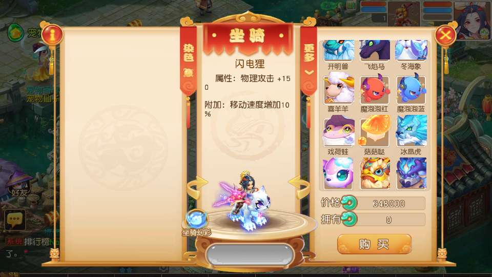 MT3换皮MH【紫禁之巅2双经脉尊享挂机版】2025最新整理单机一键即玩镜像端+Linux手工服务端+源码+管理后台+教程插图4 20260104184155179-e6dc2702232874272eea1dbc21d7f8b5