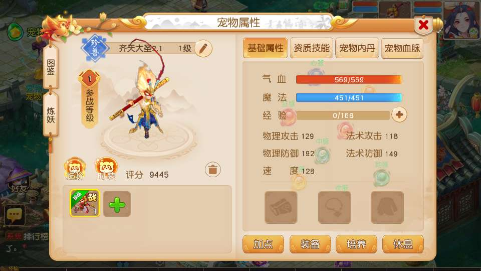 MT3换皮MH【紫禁之巅2双经脉尊享挂机版】2025最新整理单机一键即玩镜像端+Linux手工服务端+源码+管理后台+教程插图2 20260104184155447-f23dbf8bc7a68d65f2941ae802a521e7