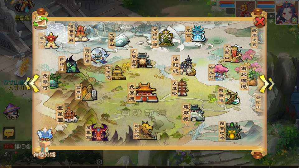 MT3换皮MH【紫禁之巅2双经脉尊享挂机版】2025最新整理单机一键即玩镜像端+Linux手工服务端+源码+管理后台+教程插图3 20260104184155927-cd2adcb14565885ae8e23da22166a2a3