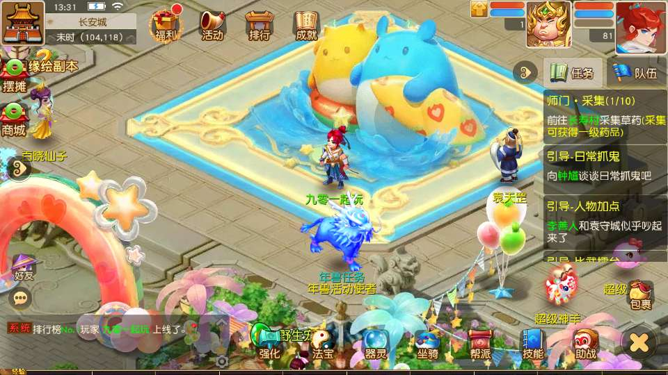 20260104184657121-88459672f2e5e9806edab74948c9db90