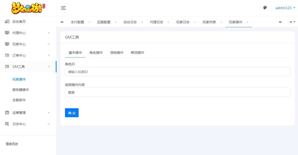 20260104184658165-283fa644b10ffee1d02c4c871c6e785b