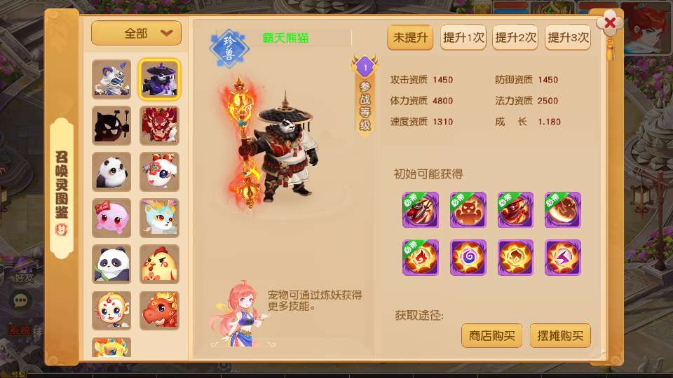 20260104184659834-21756b5fd3ca53d74e77855d316b33dc