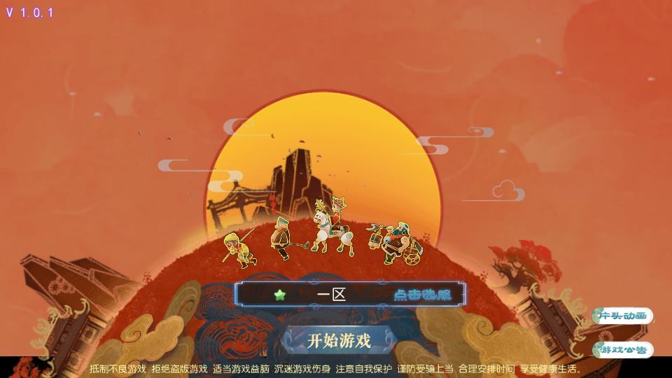 MT3换皮梦幻【幻之星辰释厄转尊享挂机版】2025最新整理单机一键即玩镜像服务端+Linux手工服务端+源码+新版管理后台+详细搭建教程-深夜源码网