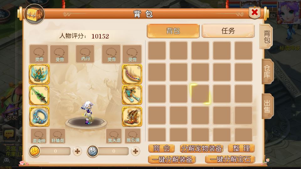 MT3换皮梦幻【幻之星辰释厄转尊享挂机版】2025最新整理单机一键即玩镜像服务端+Linux手工服务端+源码+新版管理后台+详细搭建教程插图2 20260104185320390-56b61bd90ea57a234d8c658ff83d9aea