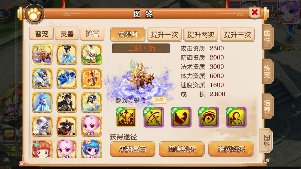 MT3换皮梦幻【幻之星辰释厄转尊享挂机版】2025最新整理单机一键即玩镜像服务端+Linux手工服务端+源码+新版管理后台+详细搭建教程插图4 20260104185322329-c0e961d50b0cbb21e320d55f50f8690f