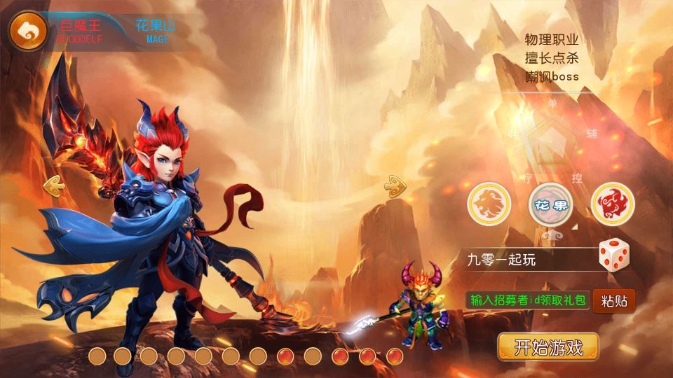 MT3换皮梦幻【幻之星辰释厄转尊享挂机版】2025最新整理单机一键即玩镜像服务端+Linux手工服务端+源码+新版管理后台+详细搭建教程插图6 20260104185323644-d305ceaa0295fdf47de0c4b323011479