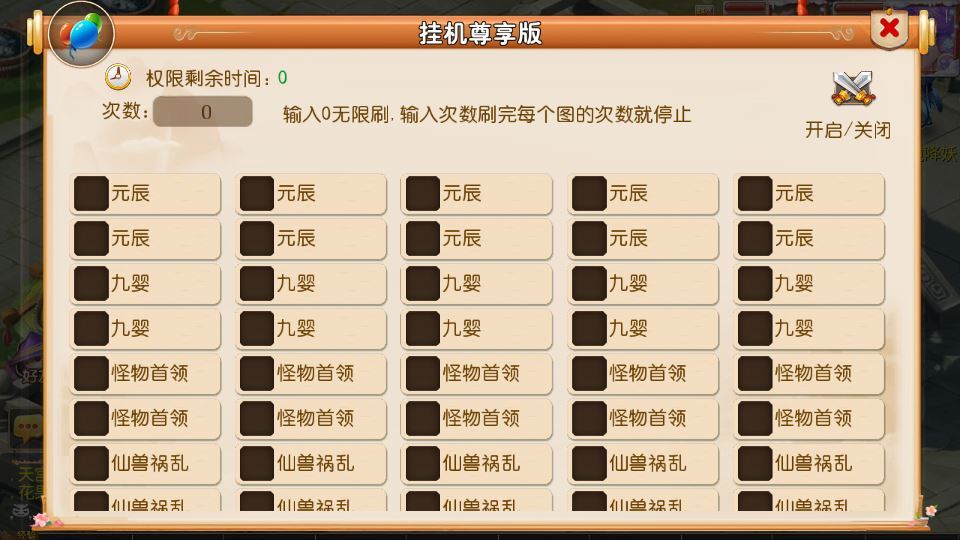 MT3换皮梦幻【幻之星辰释厄转尊享挂机版】2025最新整理单机一键即玩镜像服务端+Linux手工服务端+源码+新版管理后台+详细搭建教程插图7 20260104185339891-d3573389cce7964b5eaf22db0b476104