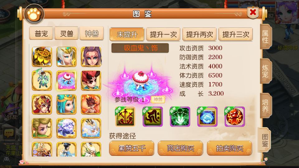 MT3换皮梦幻【幻之星辰释厄转尊享挂机版】2025最新整理单机一键即玩镜像服务端+Linux手工服务端+源码+新版管理后台+详细搭建教程插图8 20260104185340491-e5e09247777ea874307cbd655c66185c