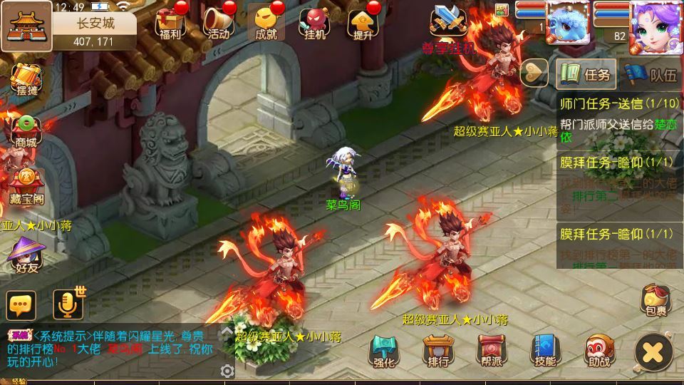 MT3换皮梦幻【幻之星辰释厄转尊享挂机版】2025最新整理单机一键即玩镜像服务端+Linux手工服务端+源码+新版管理后台+详细搭建教程插图10 20260104185341172-f4f41bd13c5644155d1edcb898f03ff2