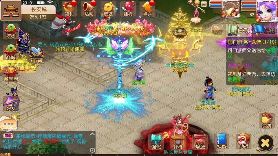 20260104190039750-7385ce5b4a30d770ef7372c0ddb6807f