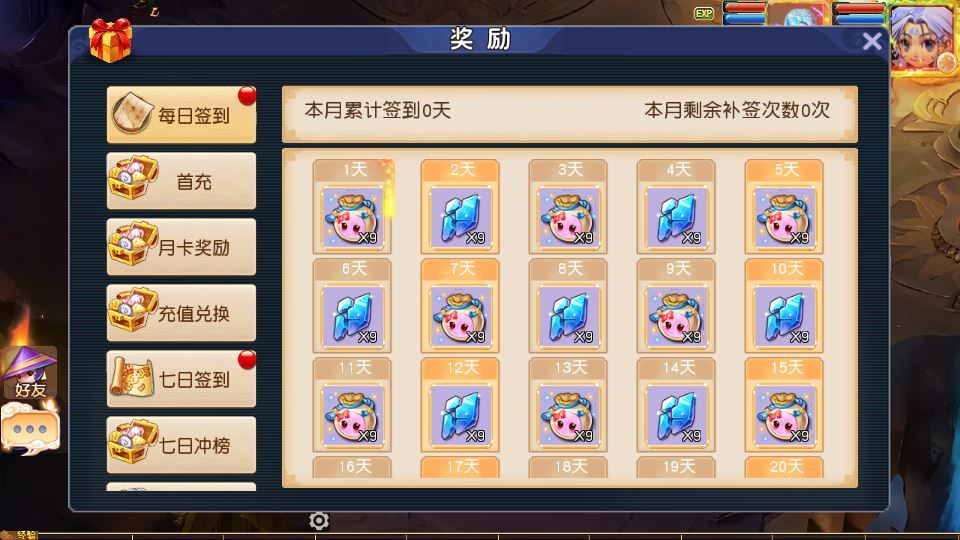 20260104190537968-3ec5f05bc78072f39c1fd5d78bc1ae3e