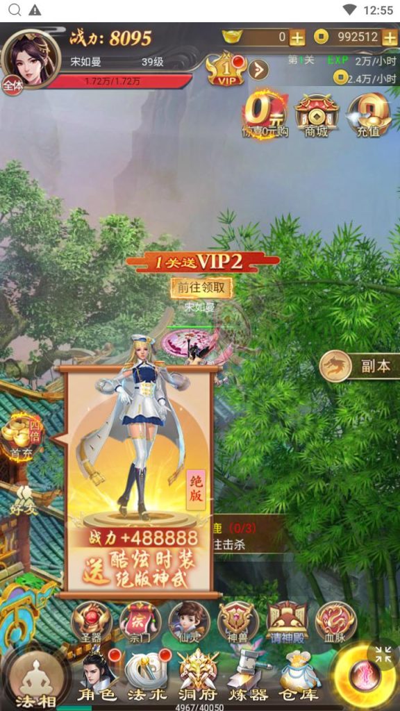 【修仙伏魔录之九曲封神H5优化版-附带源码】梦幻仙侠三网H5全网通修仙手游-最新打包linux服务端源码视频架设教程-特权注册后台!插图1 20260106210153815-143d09c7acf83ad7d2fa6397ba7211dd