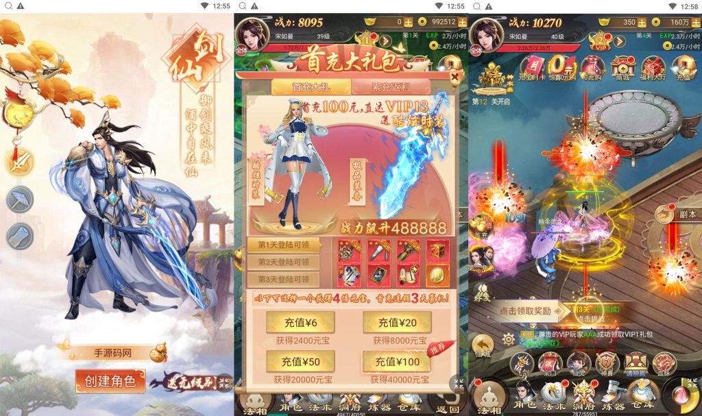 【修仙伏魔录之九曲封神H5优化版-附带源码】梦幻仙侠三网H5全网通修仙手游-最新打包linux服务端源码视频架设教程-特权注册后台!插图 20260106210154983-b448f30338c1e60c5c31ec39fb2c6e1e