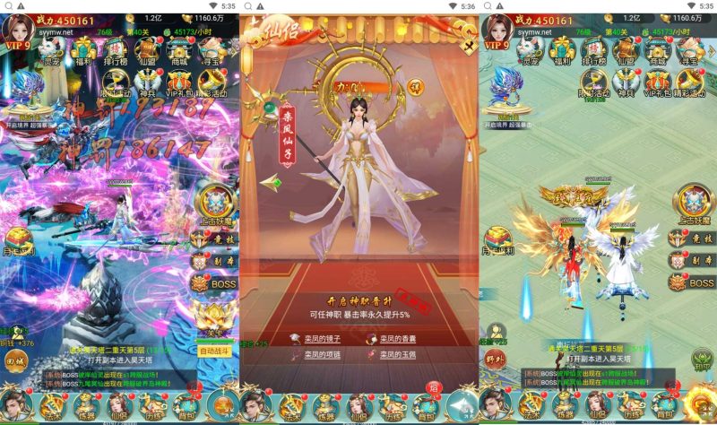 【苍穹剑诀之醉武侠】3D仙侠三网H5全网通角色扮演剧情闯关手游-最新打包Win服务端源码视频架设教程-完整GM网页授权后台工具！-深夜源码网