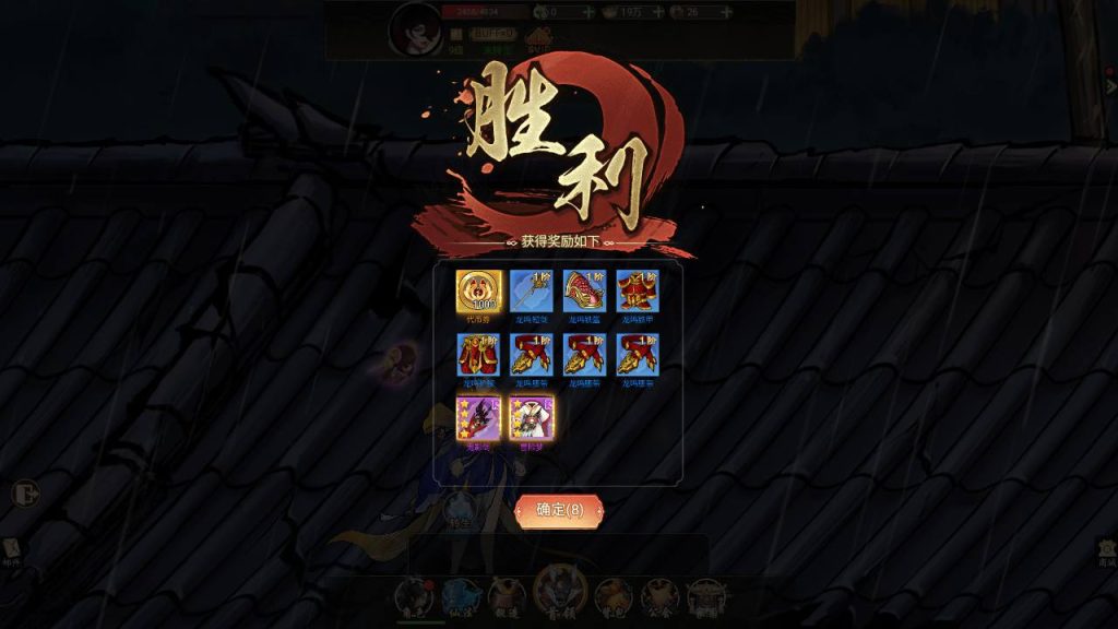 【天蚕变/器灵宝塔H5完整版】仙侠剧情角色扮演类三网H5手游-最新打包Linux服务端源码视频架设教程-CDK登录后台-完善总运营后台-完整GM后台工具!插图2 20260106211307441-09a2a4d45d88fb99b3da12047a6dd618