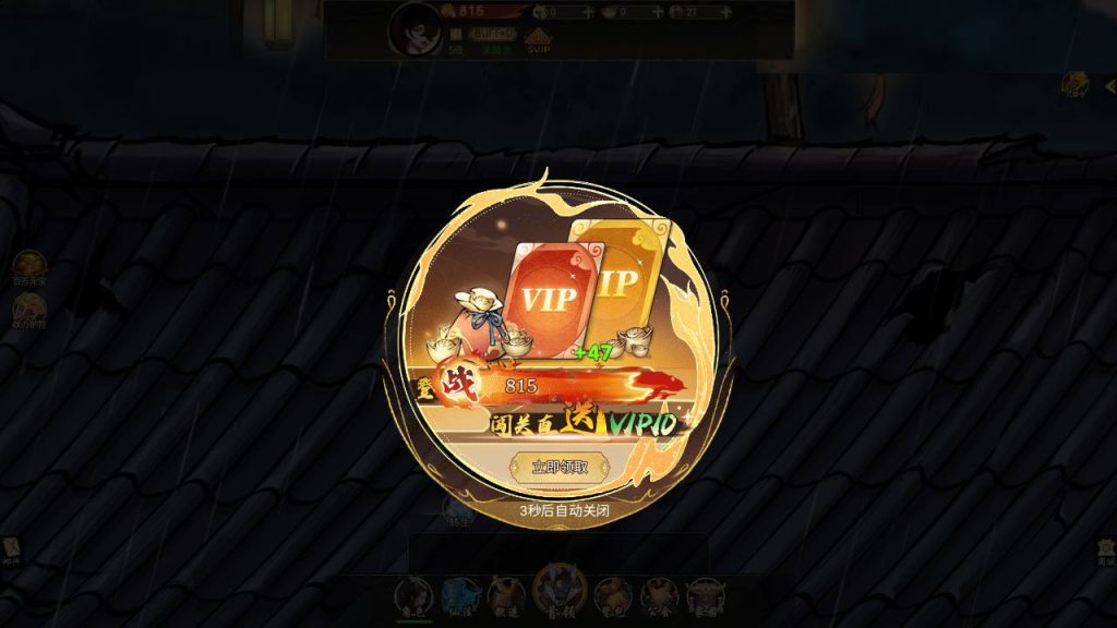 【天蚕变/器灵宝塔H5完整版】仙侠剧情角色扮演类三网H5手游-最新打包Linux服务端源码视频架设教程-CDK登录后台-完善总运营后台-完整GM后台工具!插图3 20260106211307524-8f75cefa8d4003686dad14f3e84c2b29