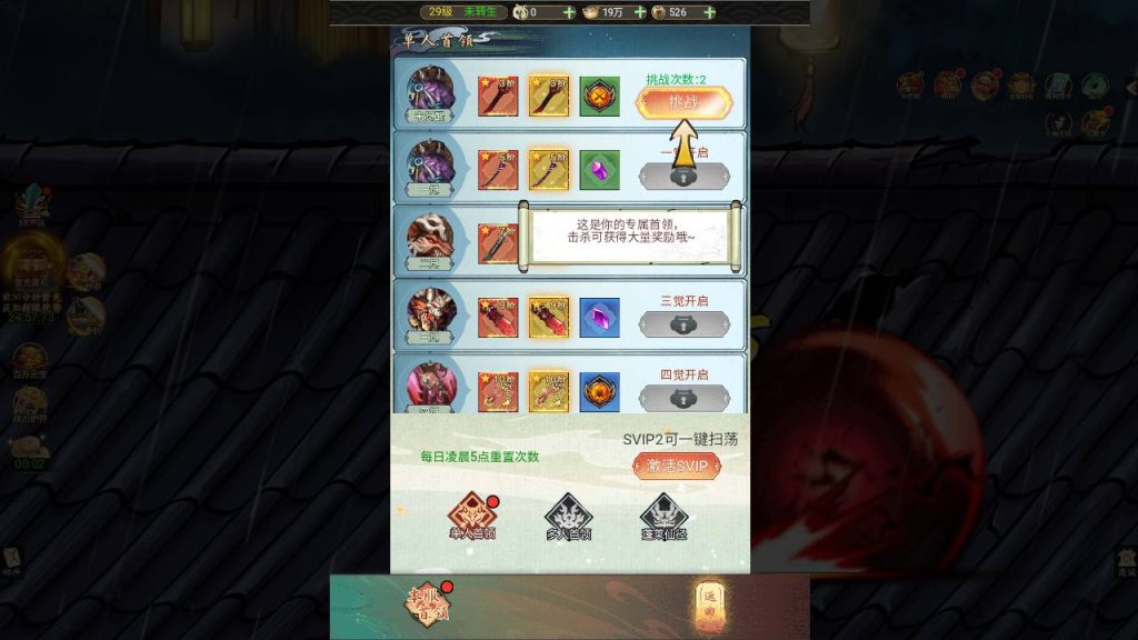 【天蚕变/器灵宝塔H5完整版】仙侠剧情角色扮演类三网H5手游-最新打包Linux服务端源码视频架设教程-CDK登录后台-完善总运营后台-完整GM后台工具!插图5 20260106211307531-7d421faa9ae9aa1bcc2a47bb8da04a6c