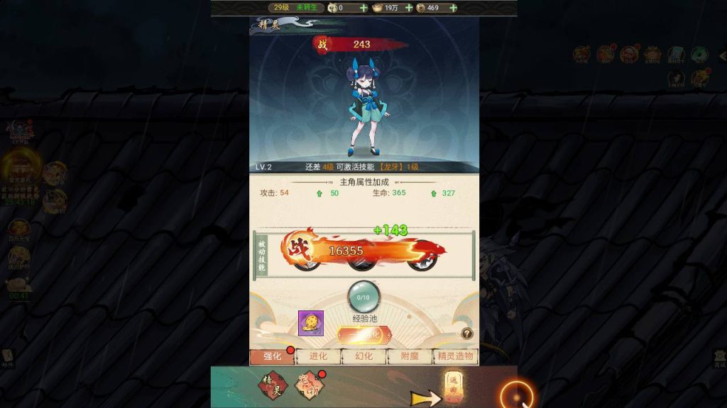 【天蚕变/器灵宝塔H5完整版】仙侠剧情角色扮演类三网H5手游-最新打包Linux服务端源码视频架设教程-CDK登录后台-完善总运营后台-完整GM后台工具!插图6 20260106211319503-48f0618f76585857f0c4f7c4d59ea6b2