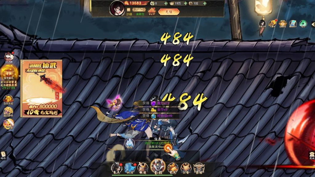 【天蚕变/器灵宝塔H5完整版】仙侠剧情角色扮演类三网H5手游-最新打包Linux服务端源码视频架设教程-CDK登录后台-完善总运营后台-完整GM后台工具!插图9 20260106211320237-687cd85c472df015d928c15145ef0d4a