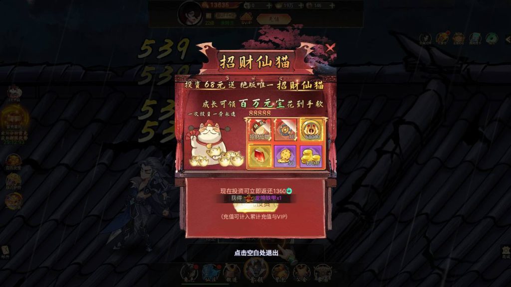 【天蚕变/器灵宝塔H5完整版】仙侠剧情角色扮演类三网H5手游-最新打包Linux服务端源码视频架设教程-CDK登录后台-完善总运营后台-完整GM后台工具!插图8 20260106211320284-ae53093c655b0964fb049cbac773a3e8