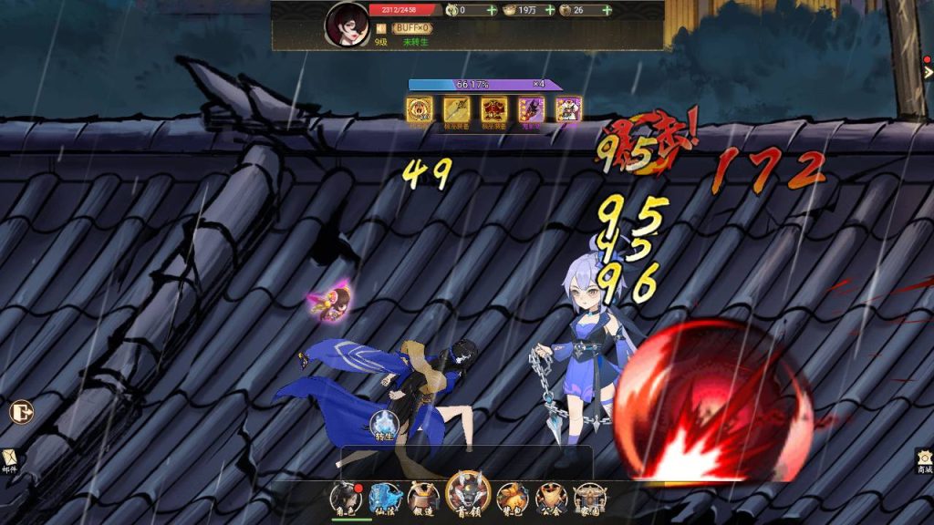 【天蚕变/器灵宝塔H5完整版】仙侠剧情角色扮演类三网H5手游-最新打包Linux服务端源码视频架设教程-CDK登录后台-完善总运营后台-完整GM后台工具!插图10 20260106211322777-c58f22eb8c683120db201ffeffb003a6