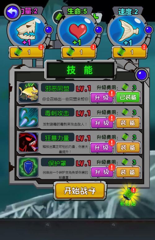 超级变异鱼 H5 三网休闲游戏源码 WIN+Linux 服务端 站长亲测带教程插图2 20260106214245656-0e6c71ad09cf8ba0c939830aafb7f1cb