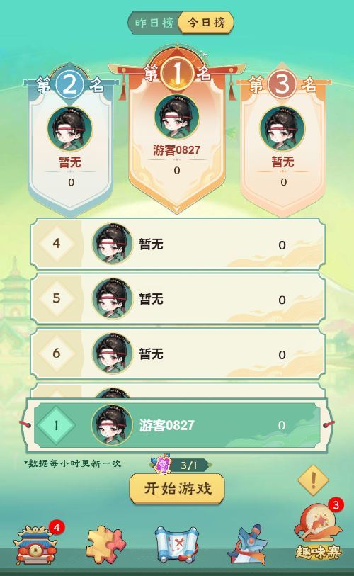 2025 最新每天数独 H5 源码|三网通玩 WIN+Linux 双服务端 带教程插图3 20260106215020820-55ecdf35ac7323367c53fb0820e50c14