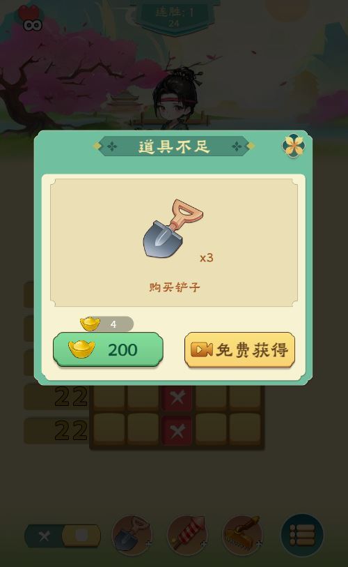 2025 最新每天数独 H5 源码|三网通玩 WIN+Linux 双服务端 带教程插图5 20260106215021147-3957cc012eb40fca9e33f95aae748d70