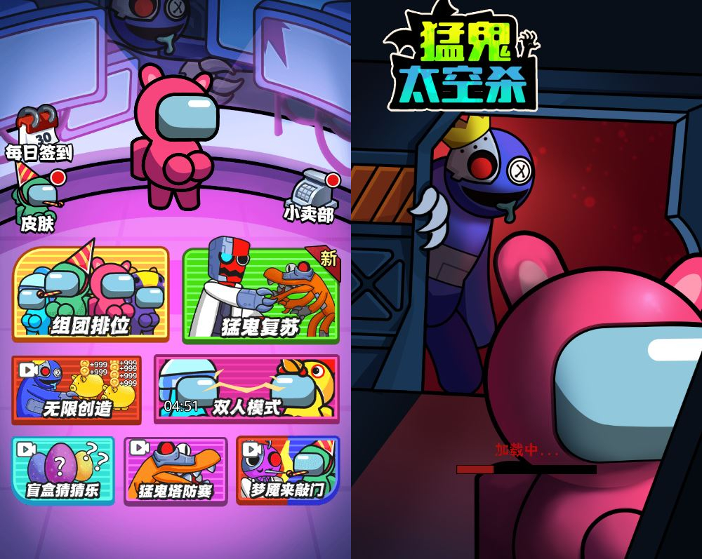 三网H5休闲策略游戏【猛鬼太空杀H5】2025最新整理WIN系服务端+Linux手工服务端+附赠源码+教程插图 20260106215301515-b6ceb5c558e2636c73bd5099003c441c