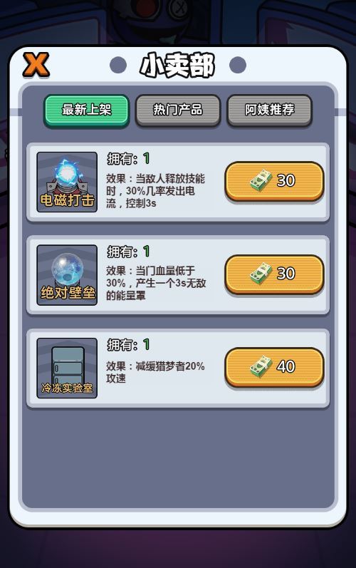 三网H5休闲策略游戏【猛鬼太空杀H5】2025最新整理WIN系服务端+Linux手工服务端+附赠源码+教程插图3 20260106215309455-380b98e235d20fcabb3b97674db26c82