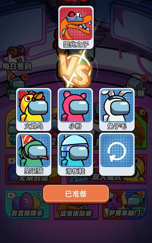 三网H5休闲策略游戏【猛鬼太空杀H5】2025最新整理WIN系服务端+Linux手工服务端+附赠源码+教程插图5 20260106215310466-efa639eae4fce16000c5733193e65558