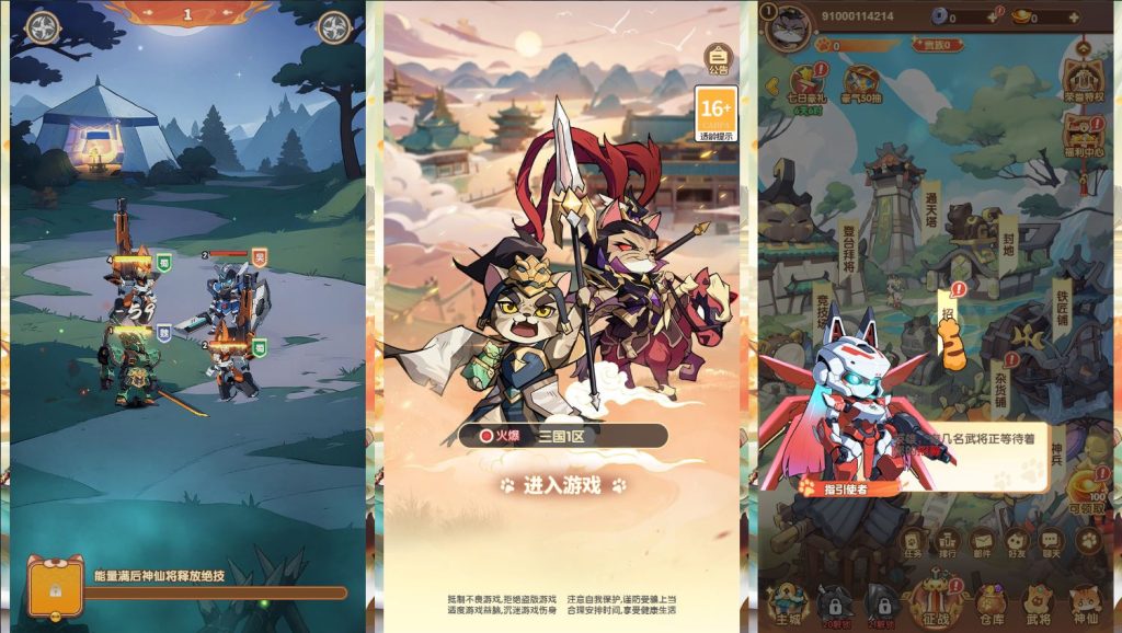 卡牌回合手游【机甲猫三国H5代金券内购多区跨服版】2025最新整理单机一键即玩镜像端+Linux手工服务端+管理后台+运维后台+教程插图 20260106222919978-df8bbb4a662ee1df376f9dc8ee8ac5ea