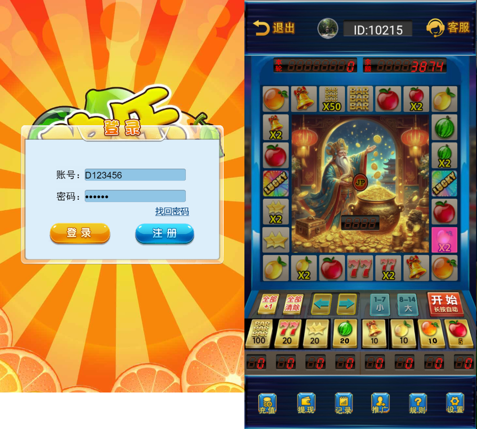 H5欢乐水果机去授权对接易支付插图 20260106223158260-f5129c161b6a1ae6e88e52bc1a6bbedf