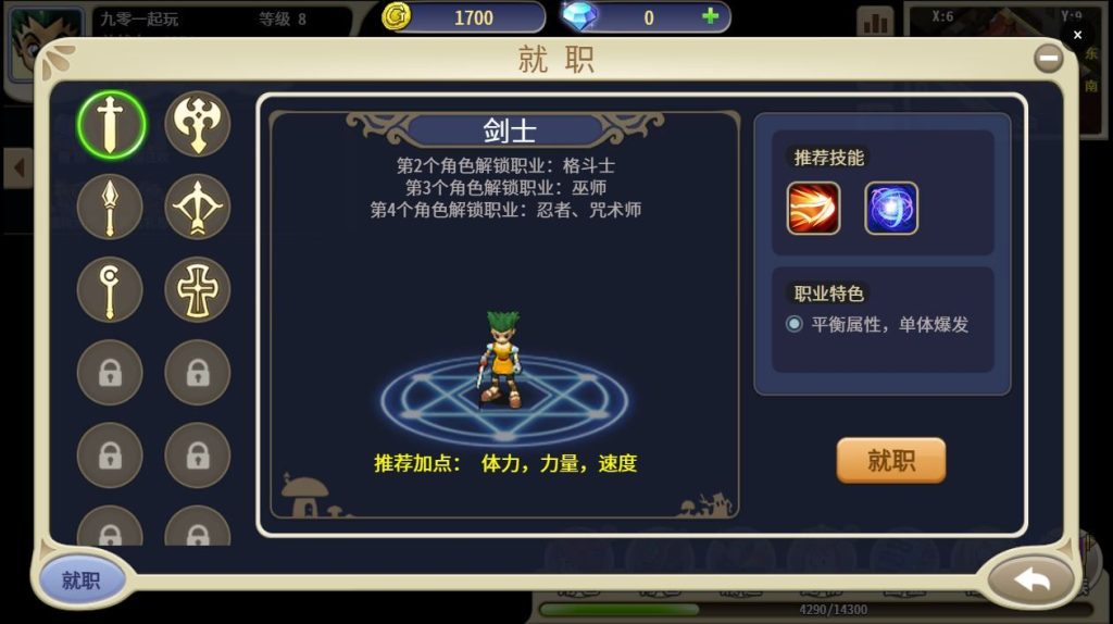 20260106223411281-1d65f52be138c80131e5dd6b36cf1a56