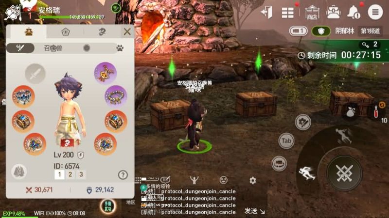 3DMMORPG手游【新剑灵MMORPG神话革命八职业】2025最新整理Win半手工服务端+OBB解包工具+GM授权后台+教程-深夜源码网