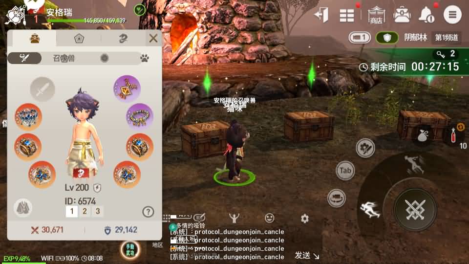 3DMMORPG手游【新剑灵MMORPG神话革命八职业】2025最新整理Win半手工服务端+OBB解包工具+GM授权后台+教程-深夜源码网