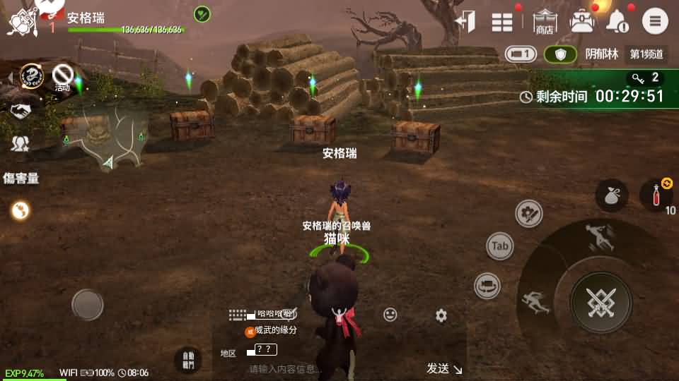 3DMMORPG手游【新剑灵MMORPG神话革命八职业】2025最新整理Win半手工服务端+OBB解包工具+GM授权后台+教程插图2 20260115201520362-39e44ecd31a15fb1d47d4001251ba617