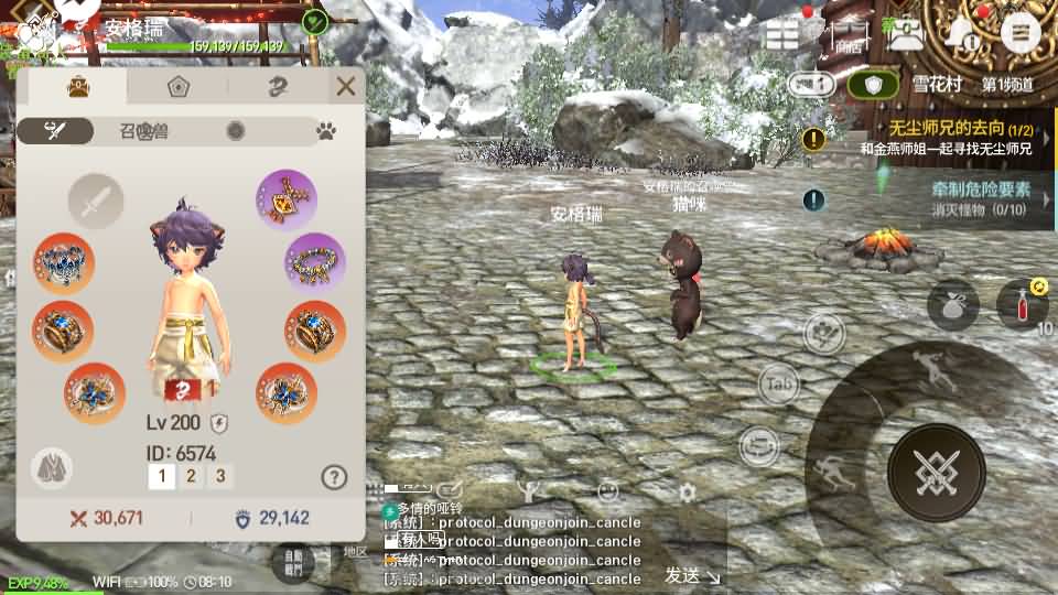 3DMMORPG手游【新剑灵MMORPG神话革命八职业】2025最新整理Win半手工服务端+OBB解包工具+GM授权后台+教程插图3 20260115201521215-4o9v