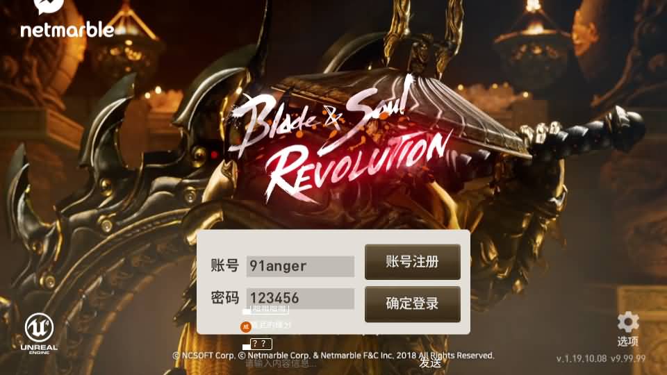 3DMMORPG手游【新剑灵MMORPG神话革命八职业】2025最新整理Win半手工服务端+OBB解包工具+GM授权后台+教程插图6 20260115201531324-68d3dbea7671f