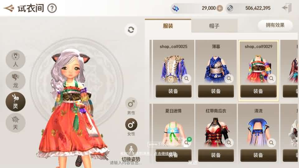 3DMMORPG手游【新剑灵MMORPG神话革命八职业】2025最新整理Win半手工服务端+OBB解包工具+GM授权后台+教程插图7 20260115201532284-68d3dbea79131