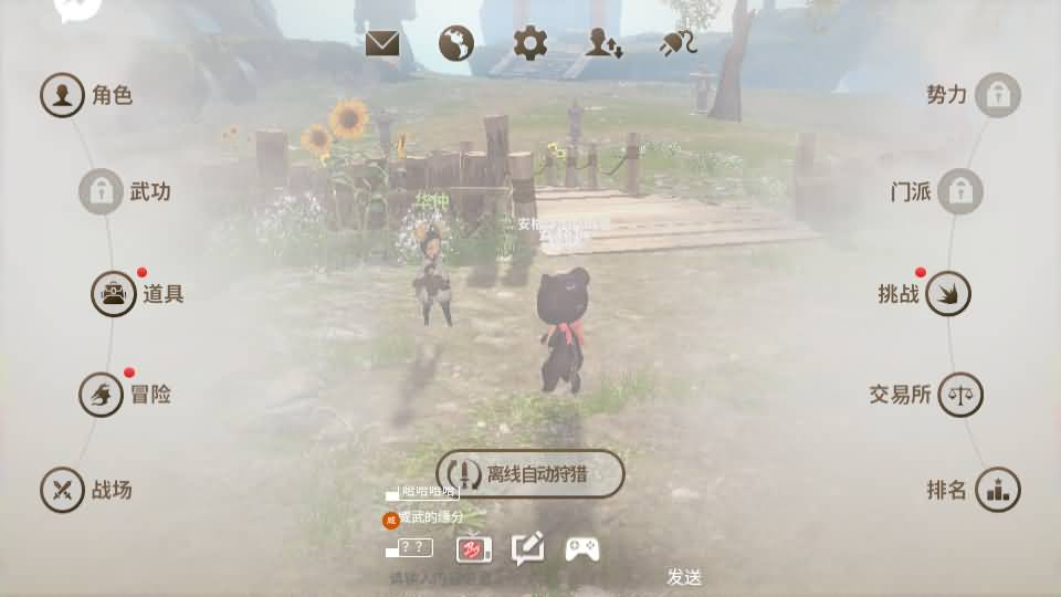 3DMMORPG手游【新剑灵MMORPG神话革命八职业】2025最新整理Win半手工服务端+OBB解包工具+GM授权后台+教程插图8 20260115201532786-68d3dbebc659f