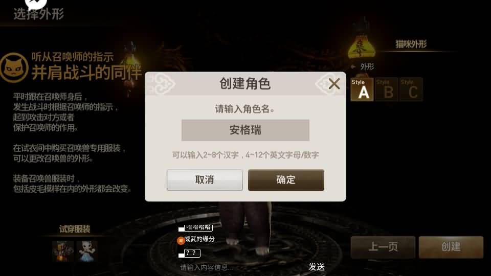 3DMMORPG手游【新剑灵MMORPG神话革命八职业】2025最新整理Win半手工服务端+OBB解包工具+GM授权后台+教程插图9 20260115201533624-68d3dbeb7d1be