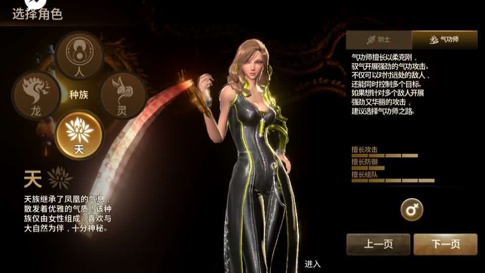 3DMMORPG手游【新剑灵MMORPG神话革命八职业】2025最新整理Win半手工服务端+OBB解包工具+GM授权后台+教程插图11 20260115201534340-a7f2bb448ae780634540945040930ac4